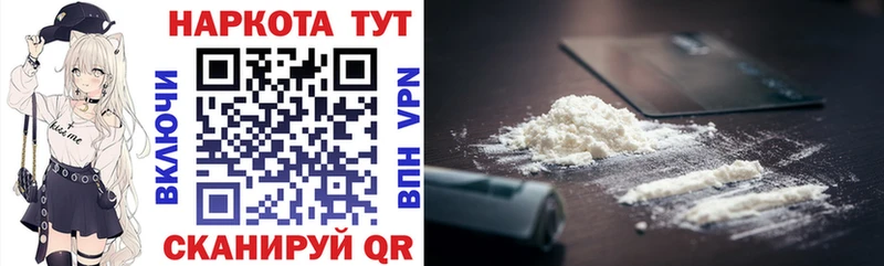 Что такое Владивосток Cocaine A PVP Каннабис Мефедрон