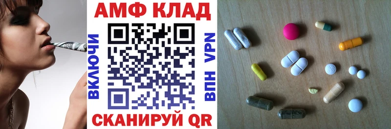Amphetamine VHQ  что такое   Владивосток 