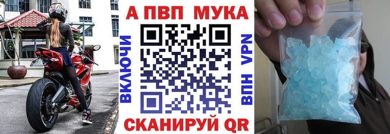 Альфа ПВП СК КРИС  Владивосток 