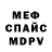 Альфа ПВП VHQ Arsi Muradov