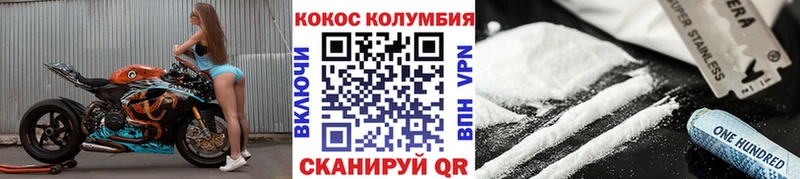 Кокаин Fish Scale  хочу   Владивосток 