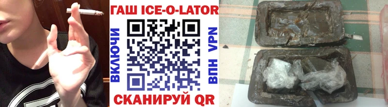 ГАШ Premium  Владивосток 