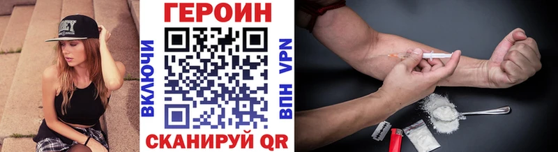 Героин Афган  Владивосток 
