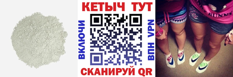 Кетамин ketamine  закладки  Владивосток 
