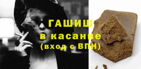 наркотики Медногорск
