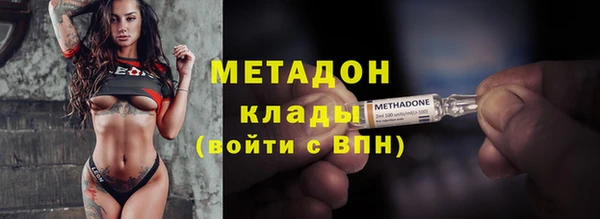 ALPHA-PVP Алексеевка