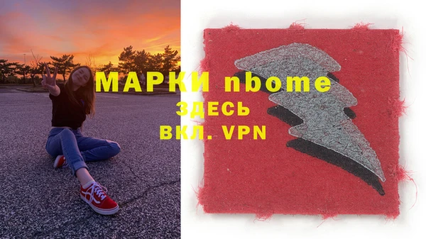 метамфетамин Михайловск