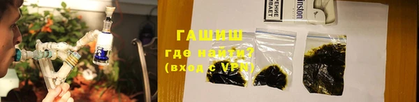 ALPHA-PVP Алексеевка