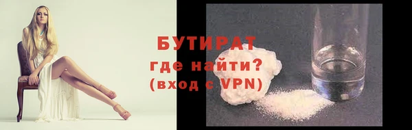 ALPHA-PVP Алексеевка