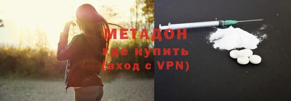 ALPHA-PVP Алексеевка