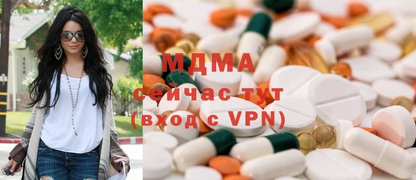 метамфетамин Михайловск