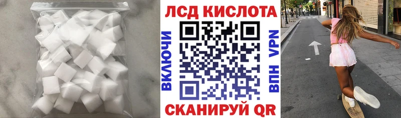 ЛСД экстази ecstasy  площадка формула  Владивосток 