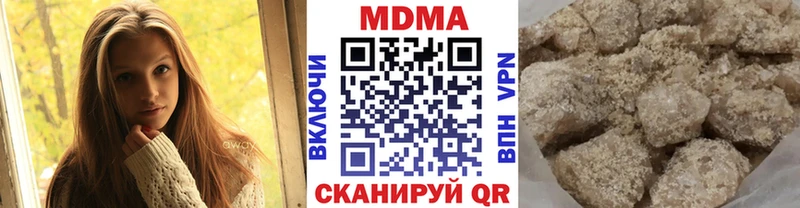 блэк спрут tor  где купить наркоту  Владивосток  МДМА молли 