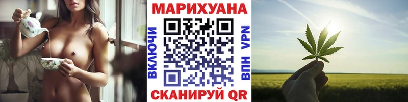 Шишки марихуана VHQ  Владивосток 